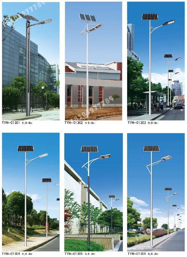 古田县市政道路太阳能路灯